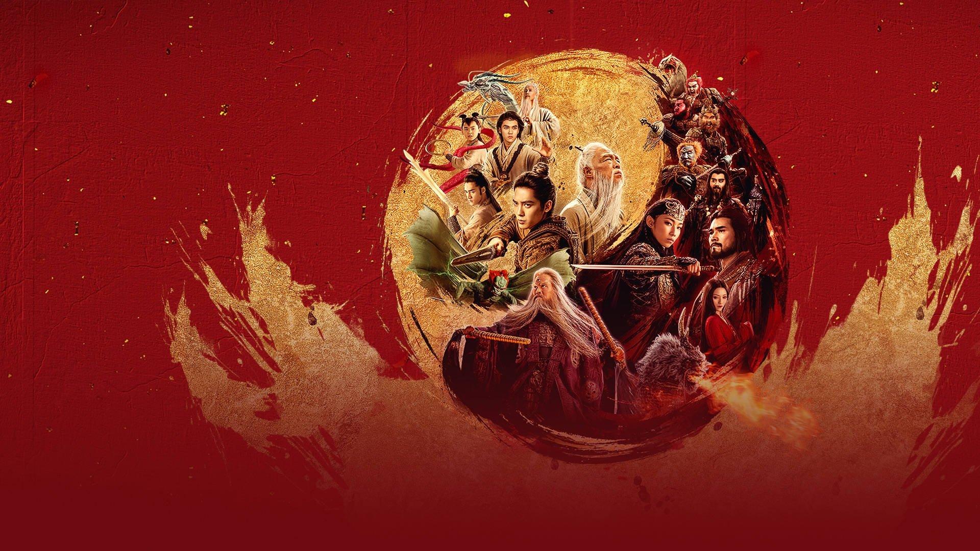 Phong Thần 2: Chiến Hỏa Tây Kỳ