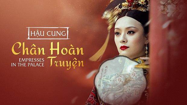 Hậu Cung Chân Hoàn Truyện