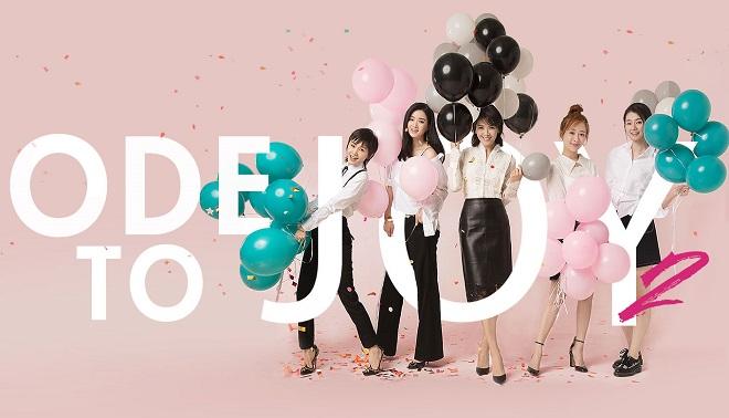 Hoan Lạc Tụng (Phần 2)