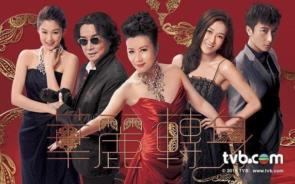 Sự Chuyển Mình Hoa Lệ