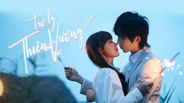 Trợ Lý Thiên Vương