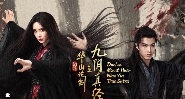 Hoa Sơn Luận Kiếm: Cửu Âm Chân Kinh