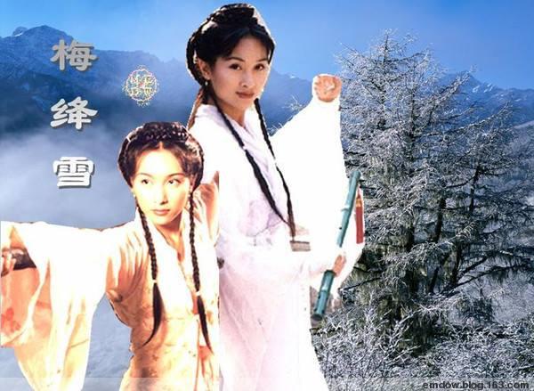 Tuyết Hoa Thần Kiếm