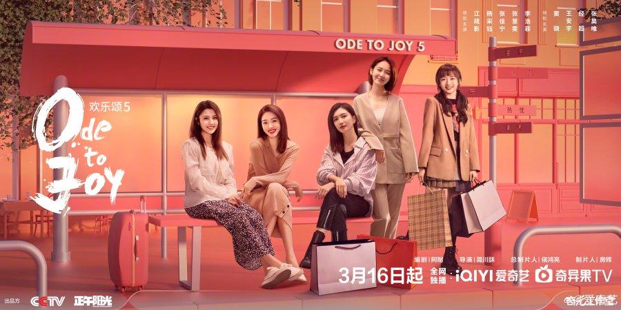 Hoan Lạc Tụng (Phần 5)