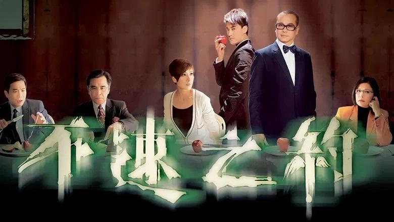 Cuộc Hẹn Tử Thần