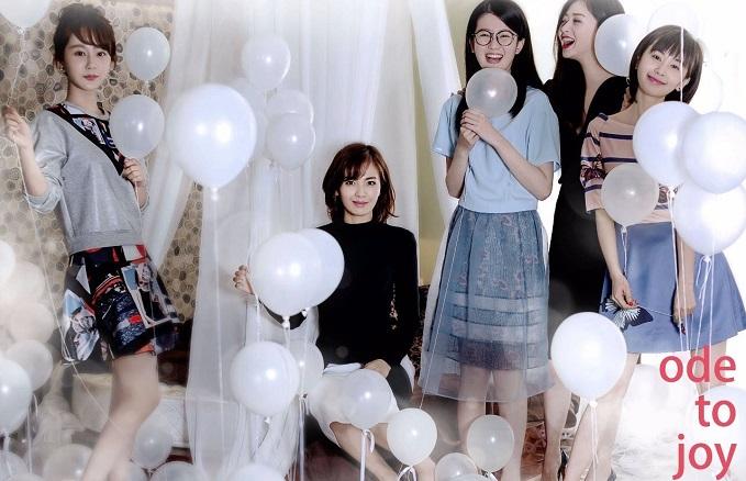 Hoan Lạc Tụng (Phần 1)