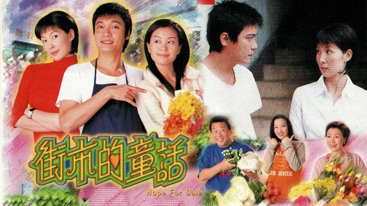Hy Vọng (2001)