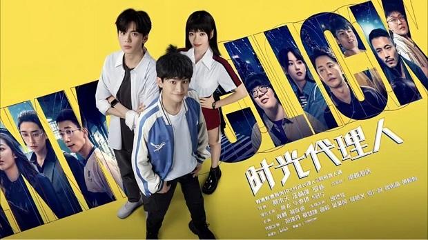 Người Đại Diện Thời Gian (Live Action)
