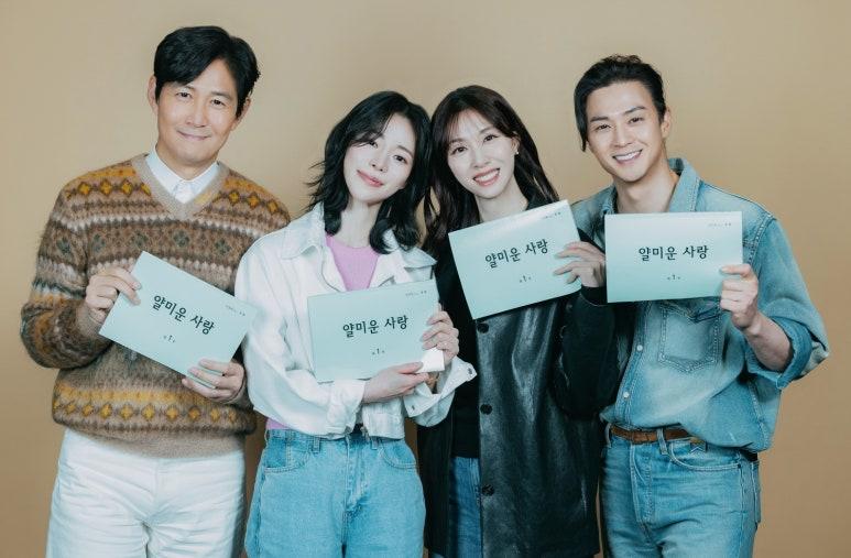 Rất Vui Không Gặp Em