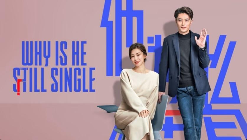 Tại Sao Anh Ấy Vẫn Độc Thân?