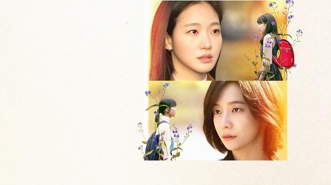 Eun Jung và Sang Yeon