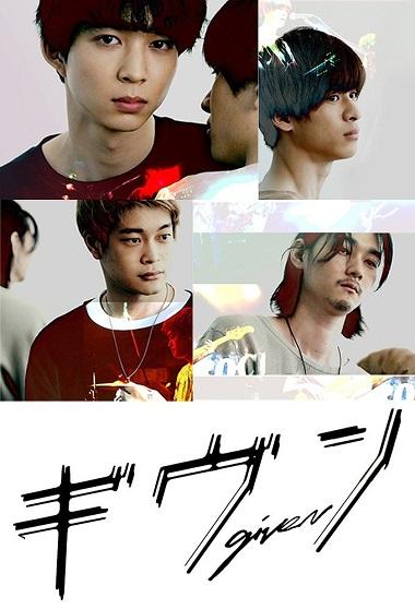 Khơi Dậy Đam Mê (Live Action)