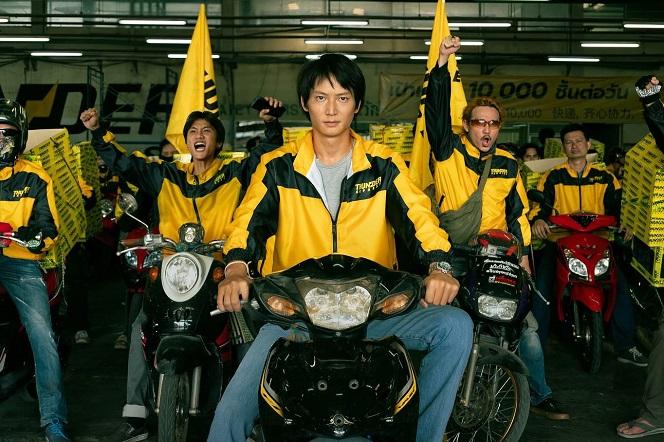 Kỳ Lân Chuyển Phát