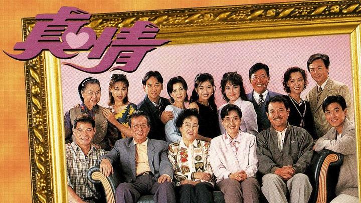 Nghĩa Nặng Tình Thâm