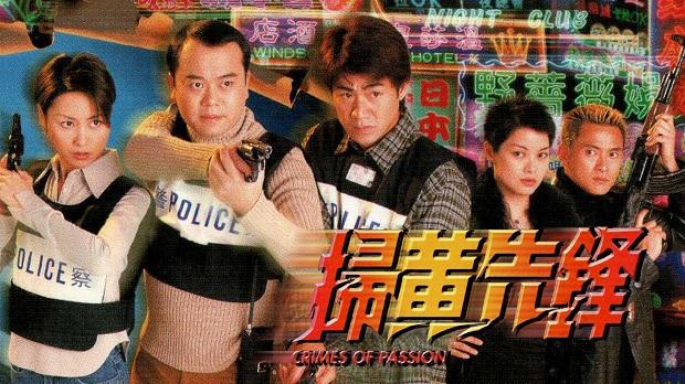 Đội Chống Tệ Nạn