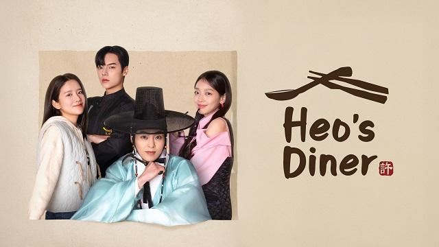 Quán Ăn Của Ngài Heo