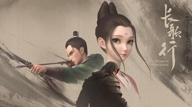 Trường Ca Hành 3D