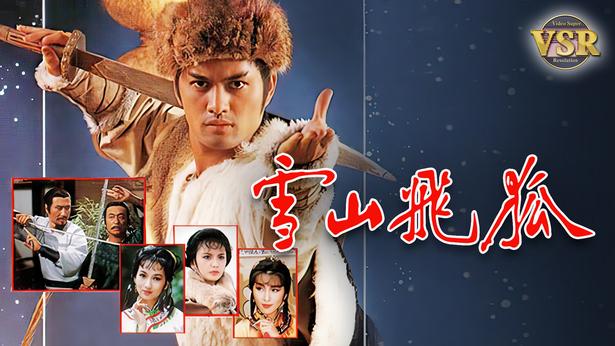 Tuyết Sơn Phi Hồ (1985)