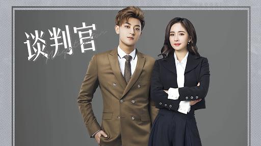 Người Đàm Phán (2018)