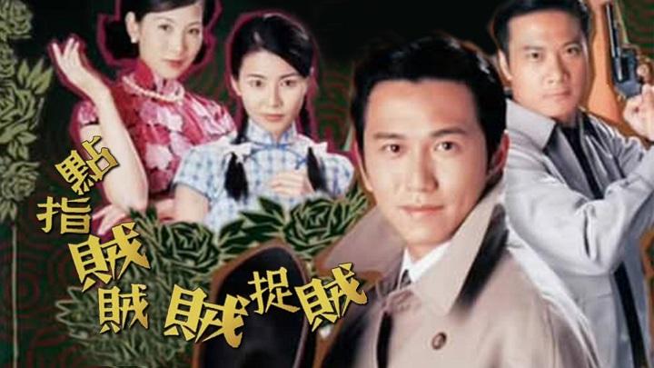 Thiện Ác Đối Đầu (2006)