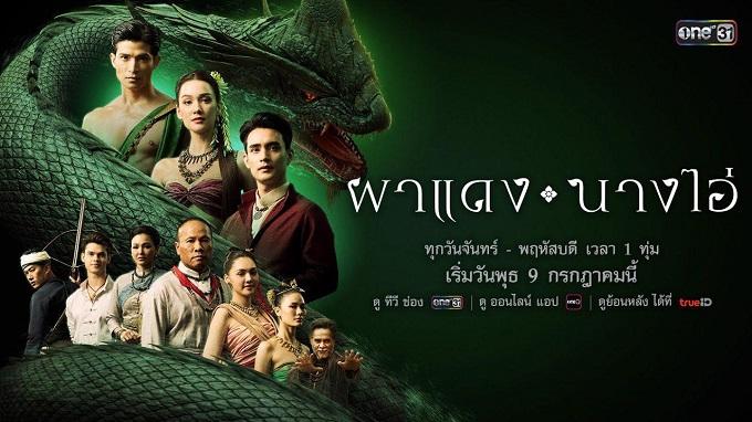 Vọng Âm Nơi Cố Đô Đã Mất