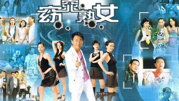 Phận Nữ Long Đong