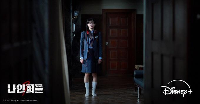 Chín Mảnh Ghép Bí Ẩn