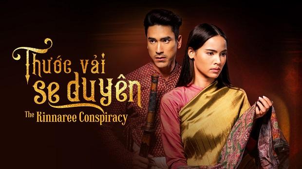 Thước Vải Se Duyên