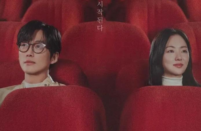 Cuốn Phim của Đôi Ta