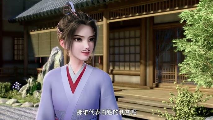 Tại Hạ Anh Đài