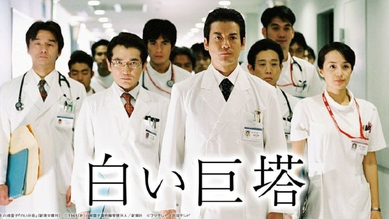 Tòa Tháp Trắng Vĩ Đại