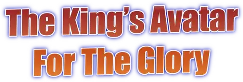 Toàn Chức Cao Thủ: Đỉnh Cao Vinh Diệu