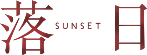 Án Mạng Lúc Hoàng Hôn