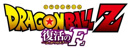 Dragon Ball Z: Frieza Hồi Sinh