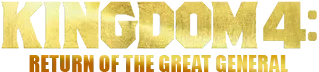 Vương giả thiên hạ 4: Đại tướng khải hoàn