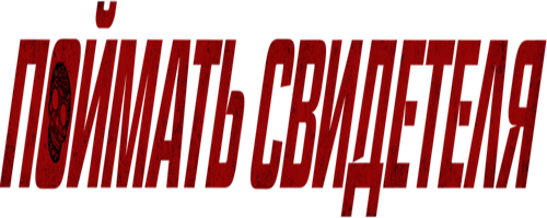 Màn Đêm Của Sicario