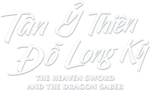 Tân Ỷ Thiên Đồ Long Ký