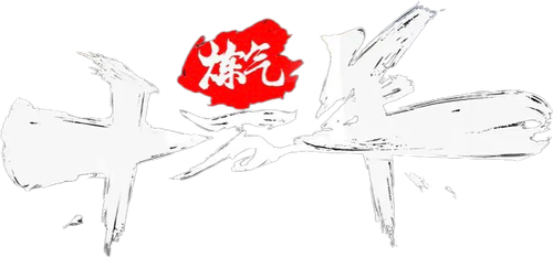 Luyện Khí Mười Vạn Năm