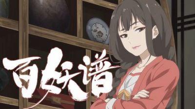 Bách Yêu Phổ Phần 4