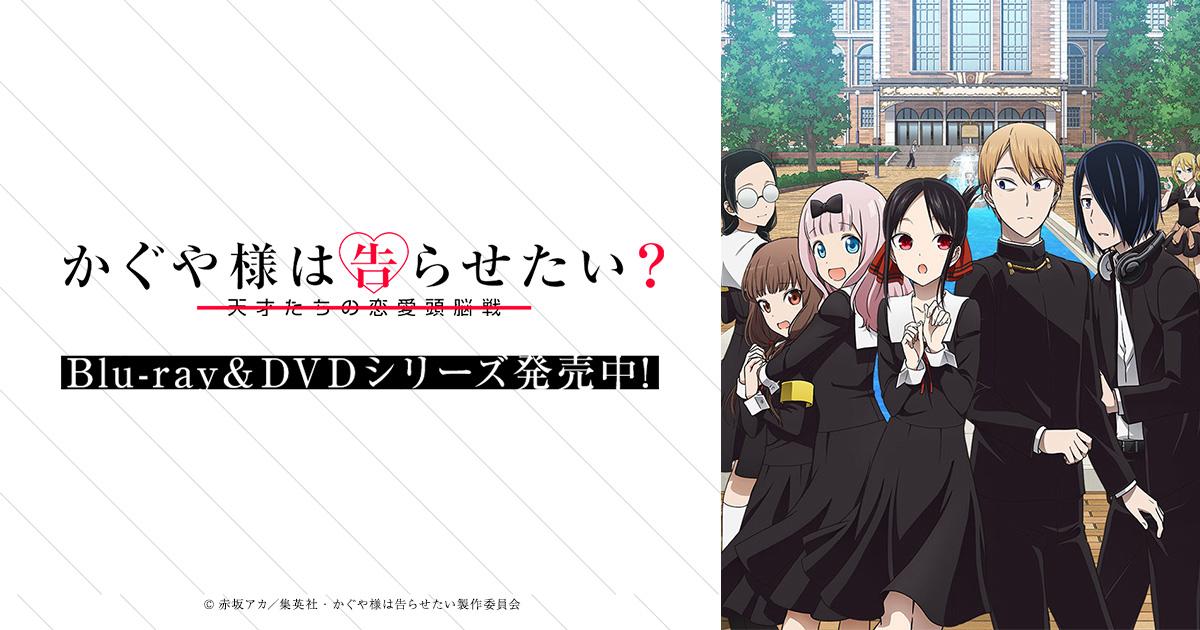 Cuộc Chiến Tỏ Tình (Phần 2)