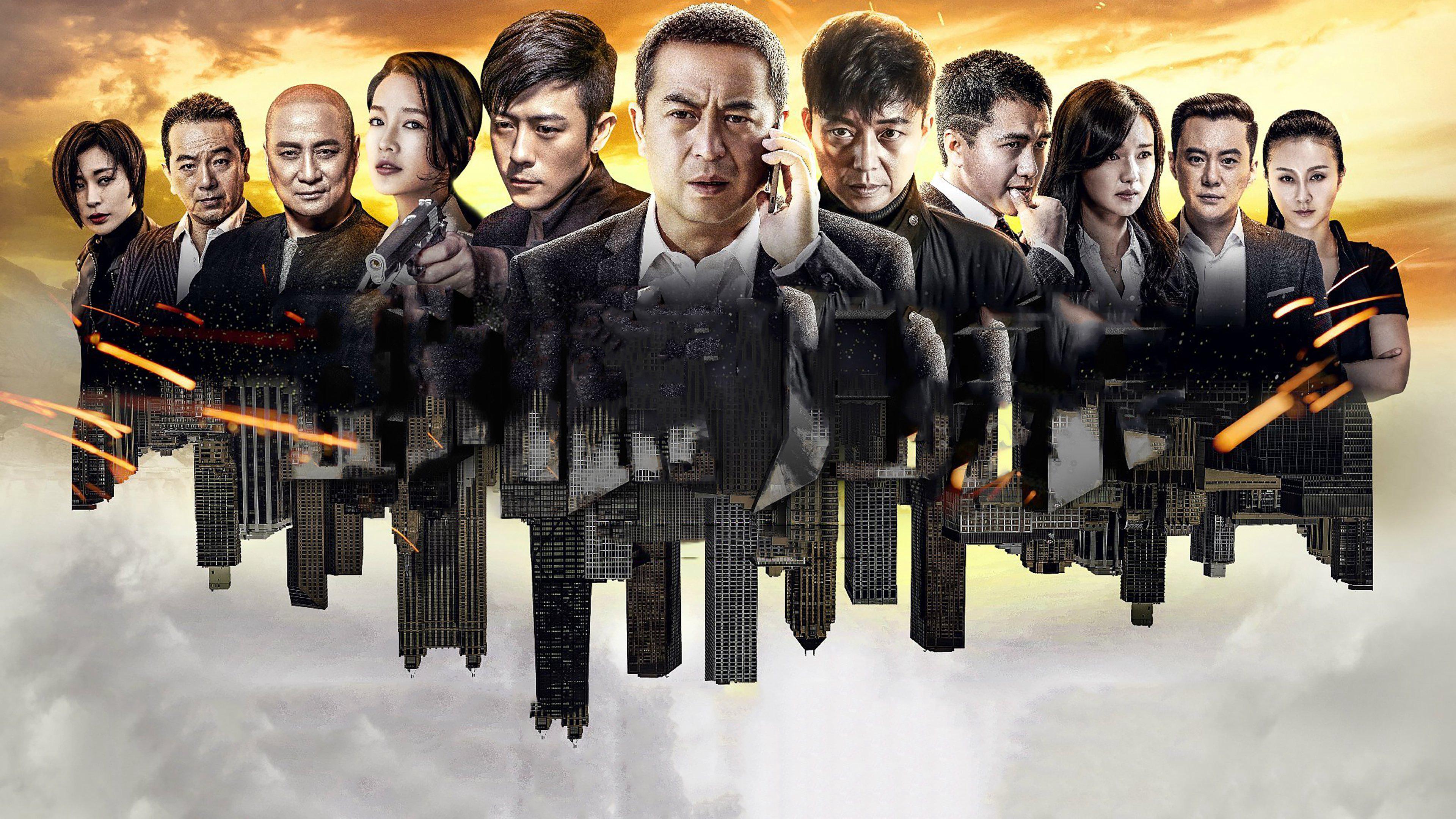 Nằm Vùng Trở Về