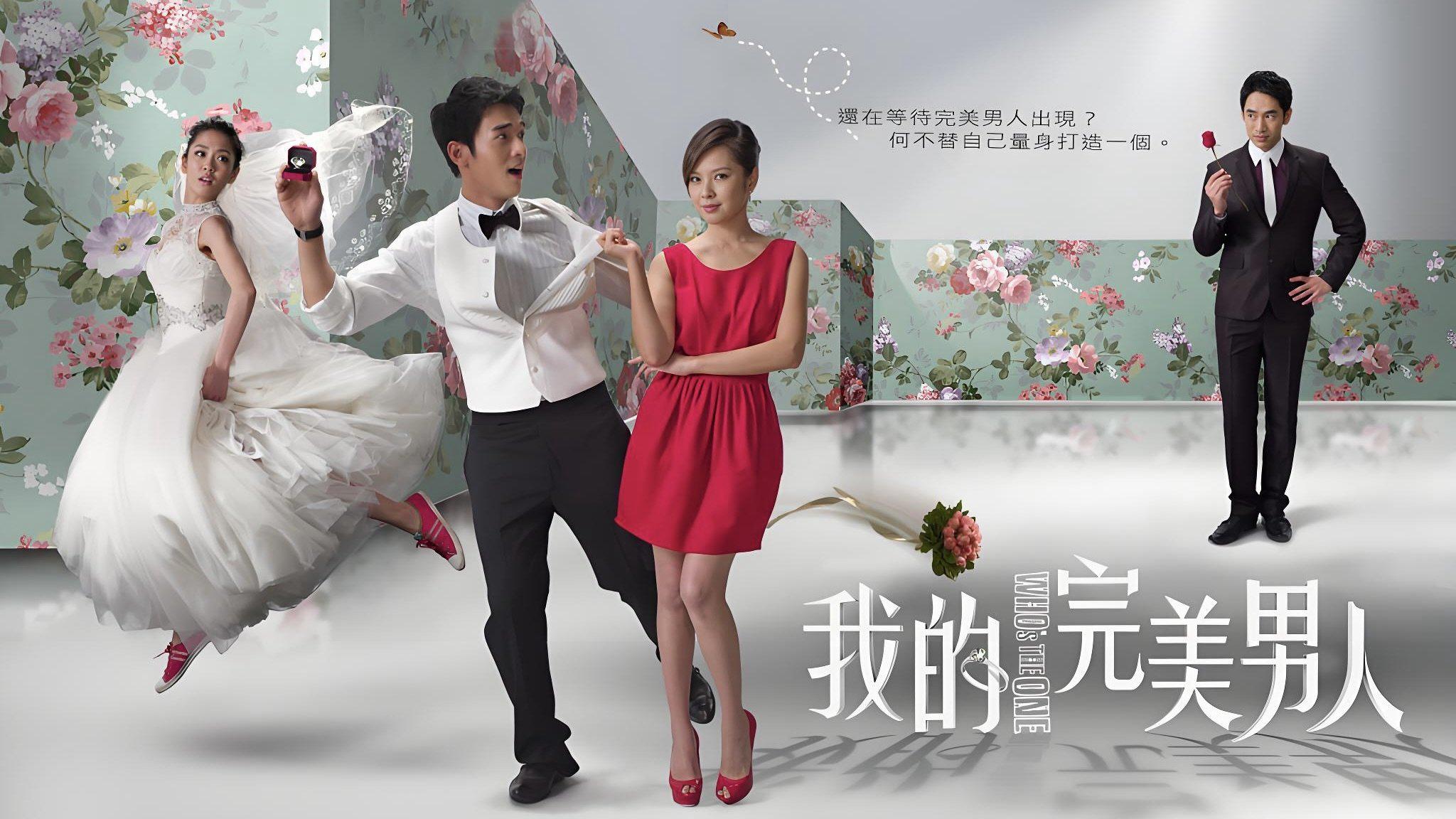 Người Đàn Ông Hoàn Mỹ