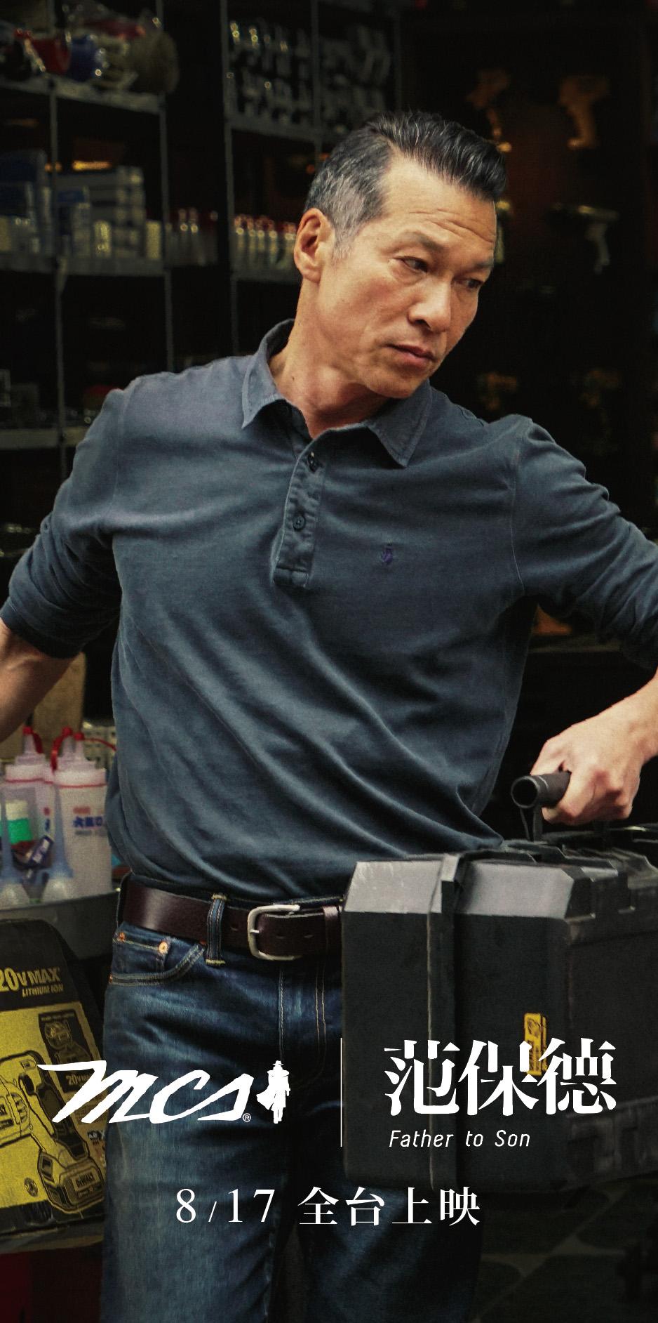 Điều Ước Của Cha