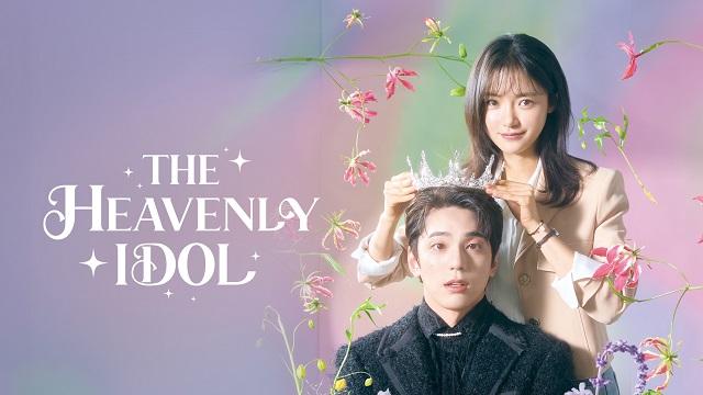 Thần Tượng Vô Danh