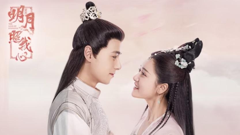 Ánh Trăng Soi Sáng Lòng Ta