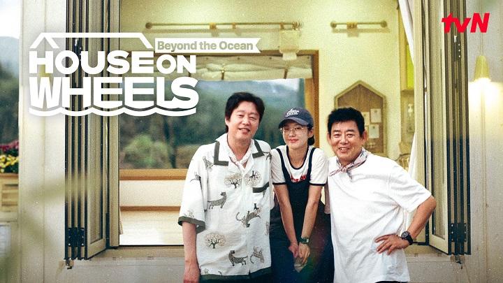 Ngôi Nhà Di Động: Vượt Đại Dương