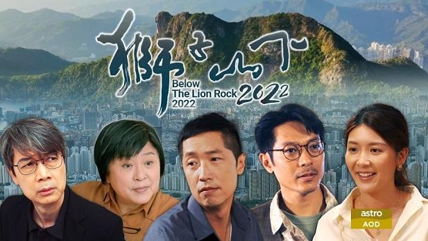 Dưới Núi Sư Tử