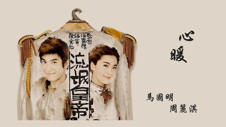 Hoàng Đế Lưu Manh