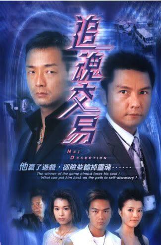 Kẻ Bán Đứng Lương Tâm