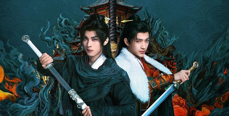 Thiếu Niên Ca Hành: Thiên Hạ Vô Song